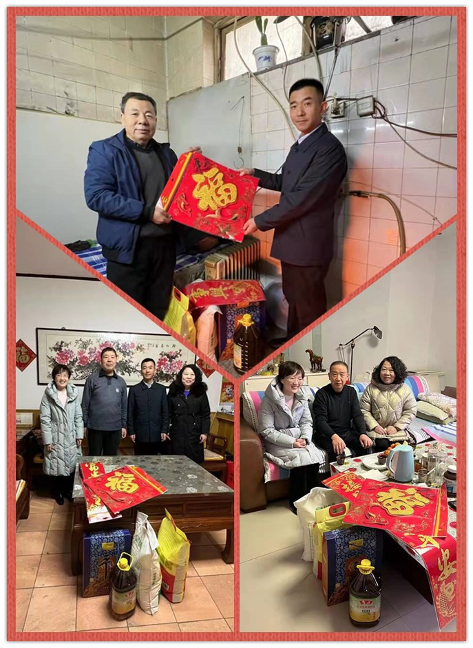 简讯--监理集团开展春节送温暖慰问活动.jpg