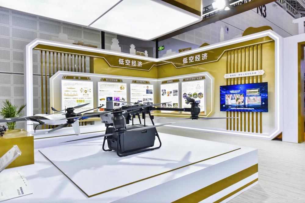 6低空经济展区.jpg